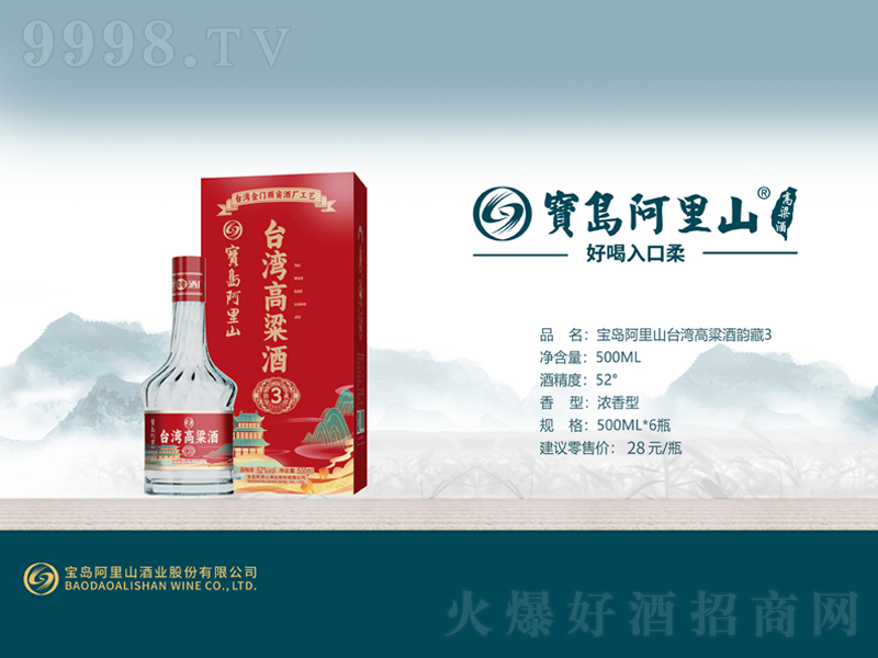 ���u����ɽ�_��������퍲�3�����͡�52��500ml��