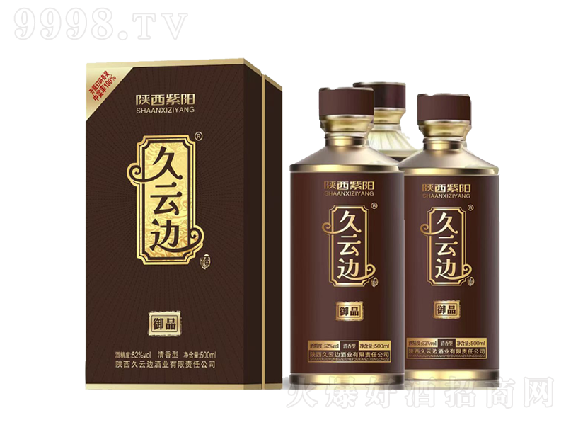 ����߅����Ʒ�����;ơ�52��500ml��