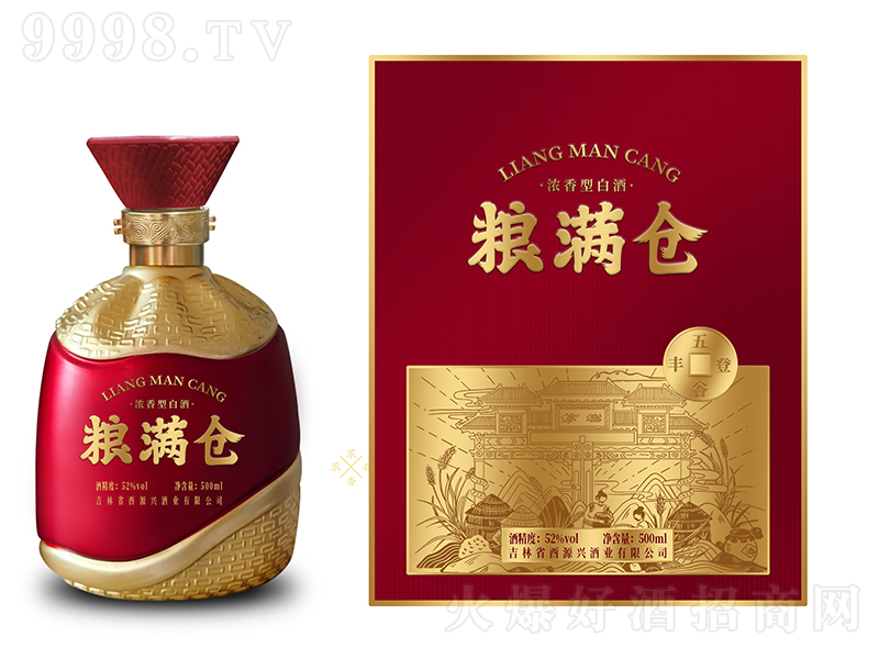 �Z�M�}������S�� �����͡�52�� 500ml��