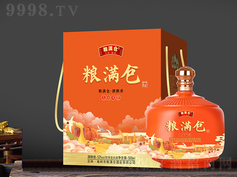 �Z�M�}������S�� �����͡�52��500ml��