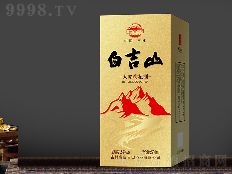 �׼�ɽ�˅���轾ơ�52��500ml��