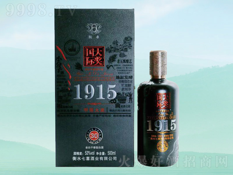 ����1915 �ϰ׸����͡�53�� 500ml��