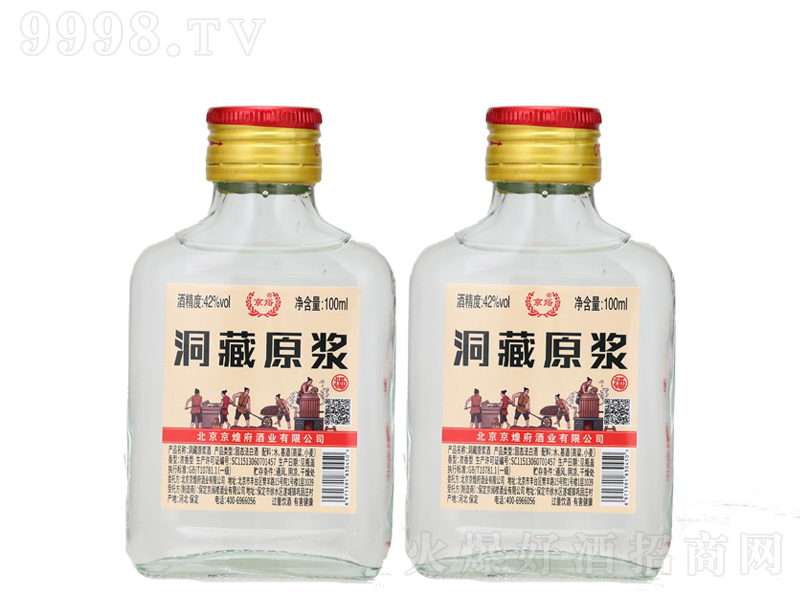 ����ԭ�{�������;ơ�42��100ml��