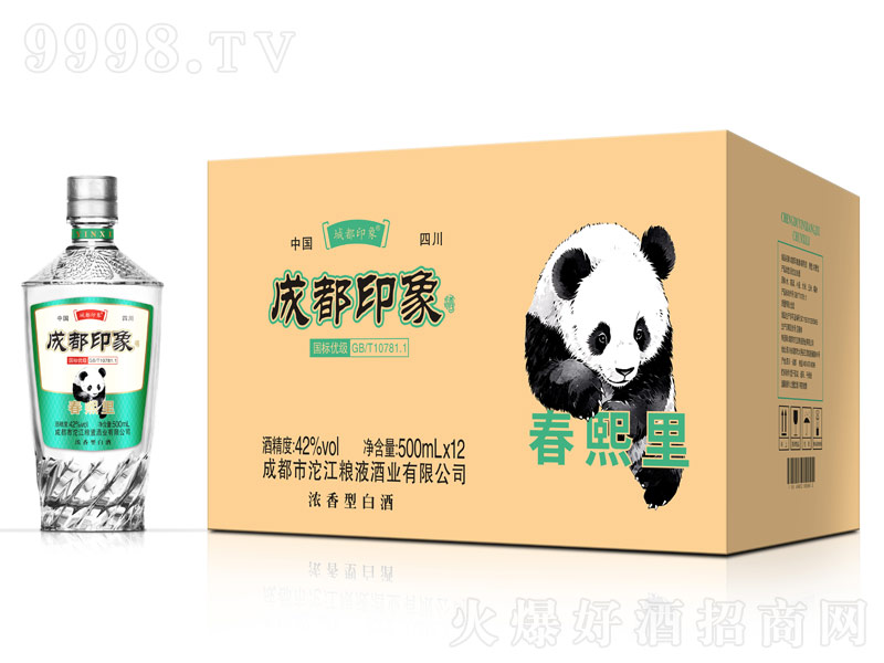 �ɶ�ӡ��Ɲ����͡�42��500mlx12��