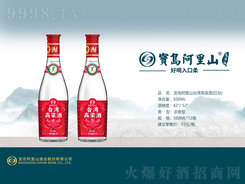 ���u����ɽ�_��������(�t�������;ơ�52��500ml��