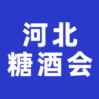 2025��31�úӱ�ʡ�Ǿ�ʳƷ���ו�