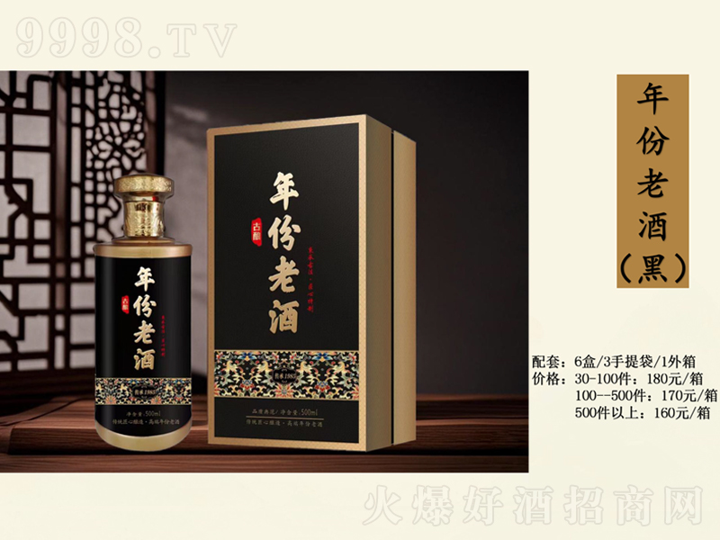 ����Ͼƺ�ɫ