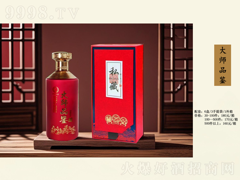 ��Ʒ�b�ƺ�