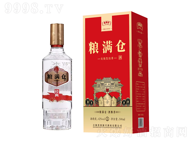 �Z�M�}�ƽ��� �����͡�42��500ml��