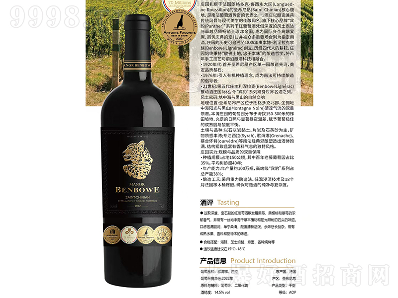 �e���f�@���sҫ�ɼt���Ѿơ�14..5��750ml��-�t��������Ϣ