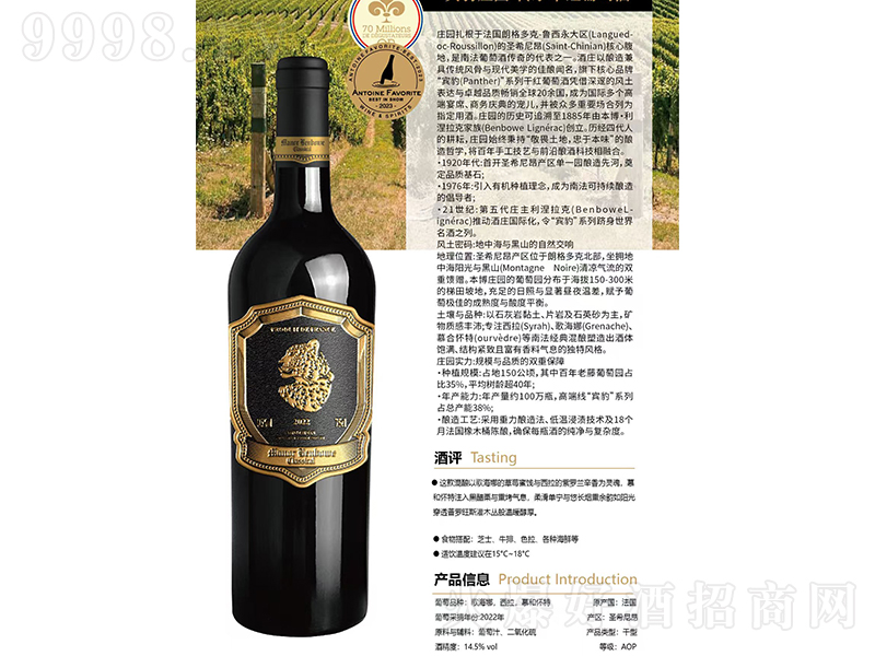 �e���f�@�����иɼt���Ѿơ�14.5��750ml��-�t��������Ϣ