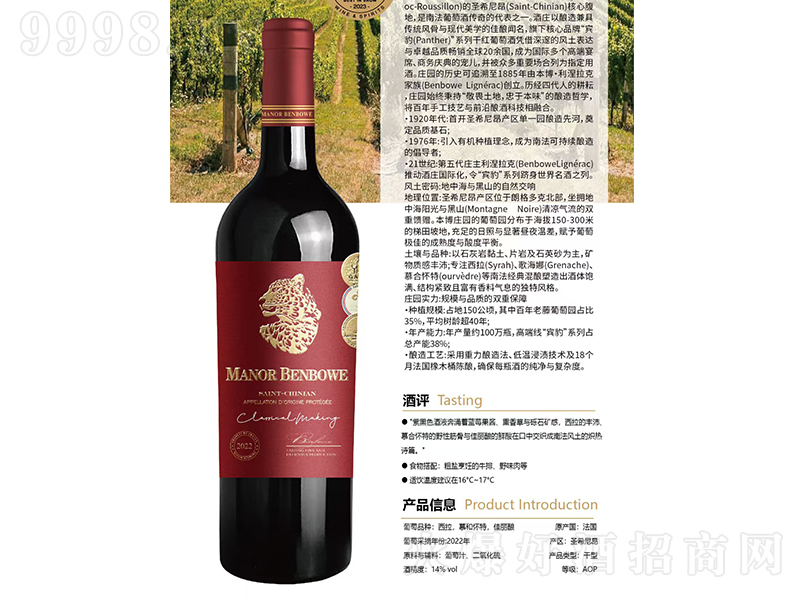 �e���f�@����ظɼt���Ѿơ�14��750ml��-�t���(l��i)��Ϣ