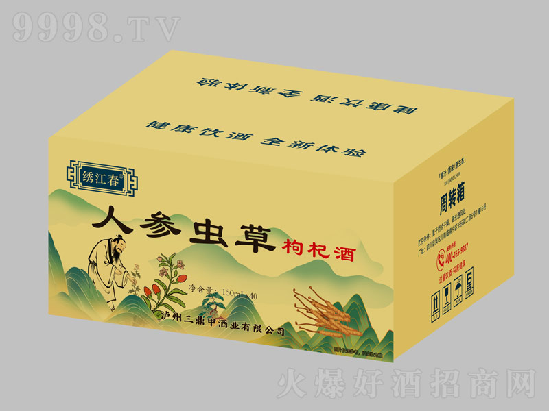 �˅��x����轾ơ�150mlx40��