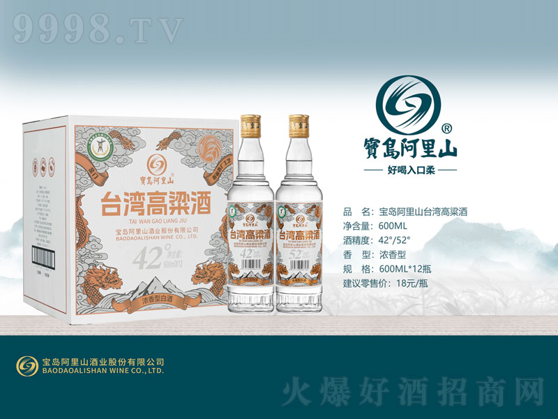 ���u����ɽ�_�������Ɲ����͡�42��52��600mlx12ƿ��-�׾����Ϣ