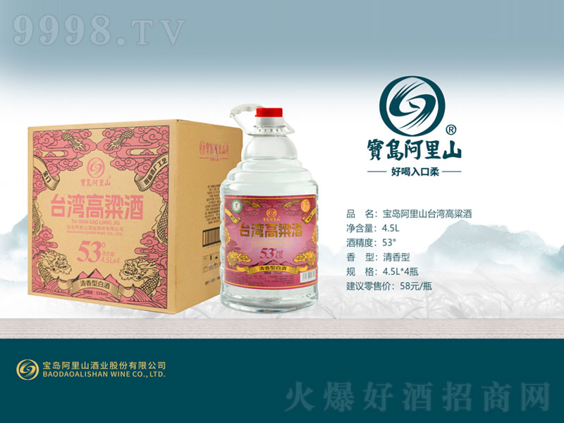 ���u����ɽ�_(t��i)�������������͡�53��4.5Lx4ƿ��-�׾����Ϣ