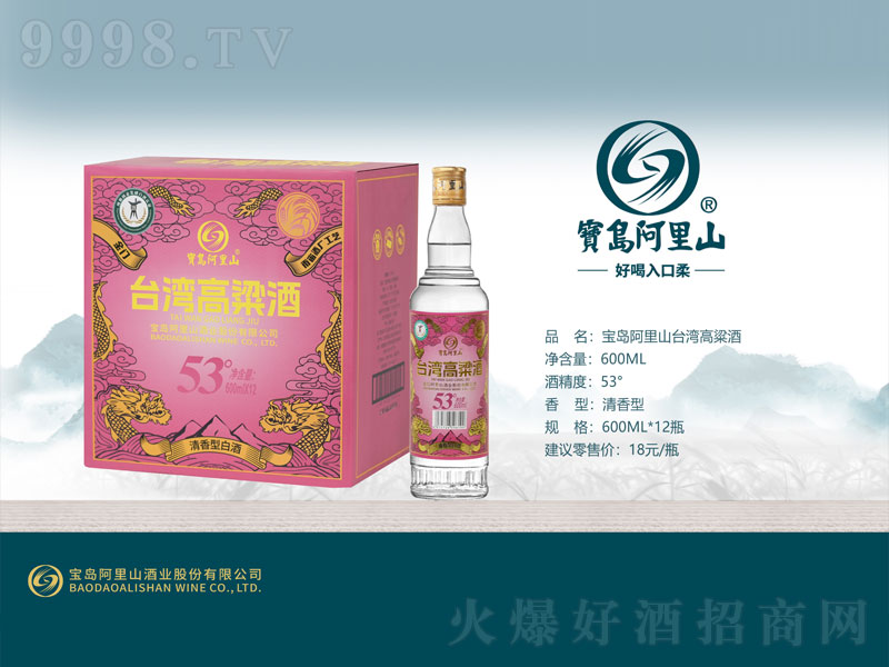 ���u����ɽ�_�������������͡�53��600mlx12ƿ��-�׾����Ϣ