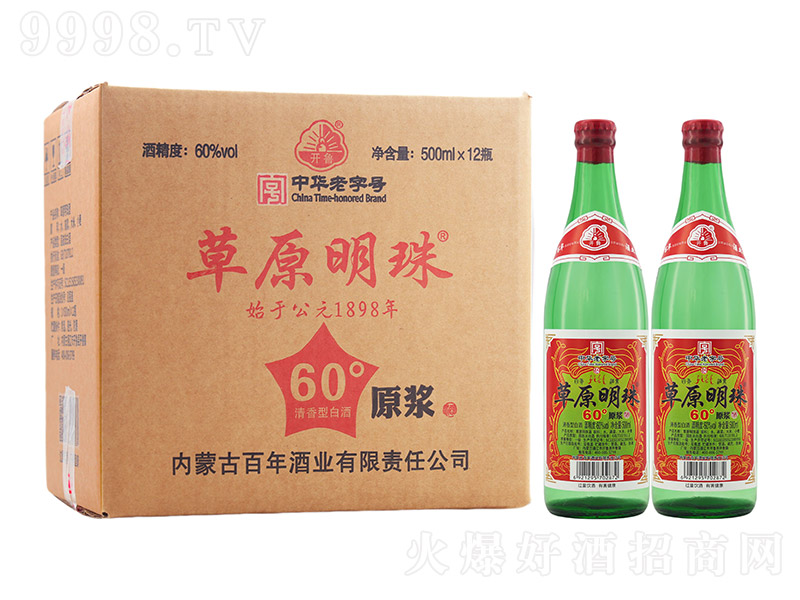 ��ԭ����ԭ�{�� �����͡�60�� 500ml��12ƿ��