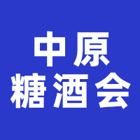 2025��������ԭ�Ǿƕ����p��(ji��)�YƷ�Y��չ�N��