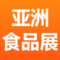 AFEL2025����ʳƷչ���R�ʣ�