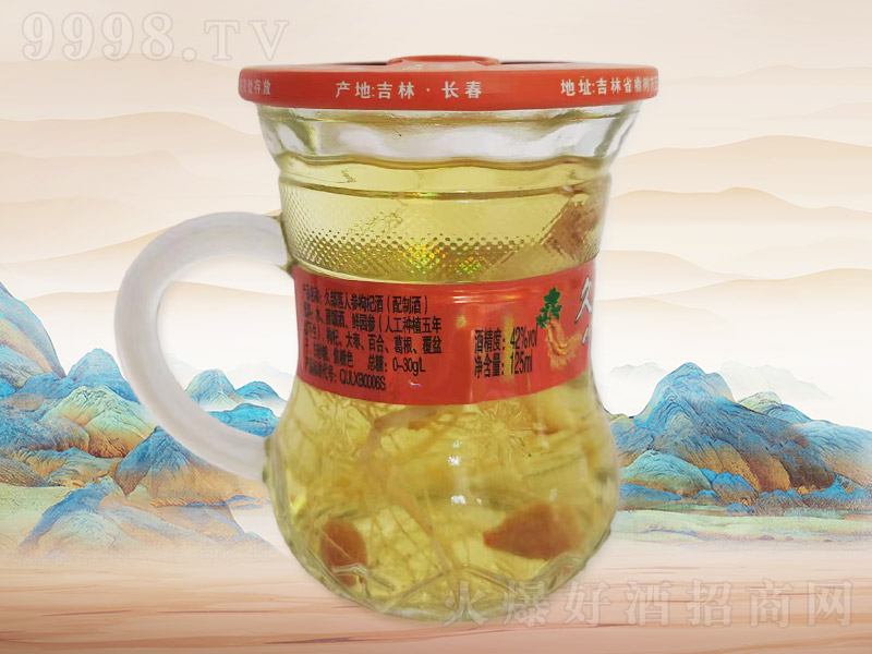 �ò����˅���轾�A007��42��125ml��20ƿ��