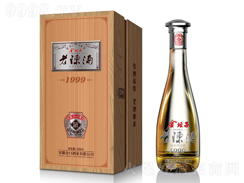 ��������ꐾ�1999 �����͡�52�� 500ml��