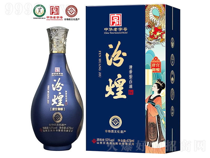 �ڻ;��ƌm��ᄡ��{(l��n) �����͡�53�� 475ml��-�׾����Ϣ