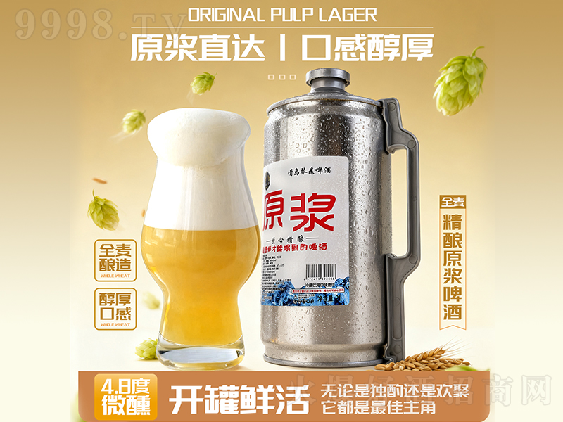 �ٴ�ȫ�����ԭ�{ơ�ơ�2L��