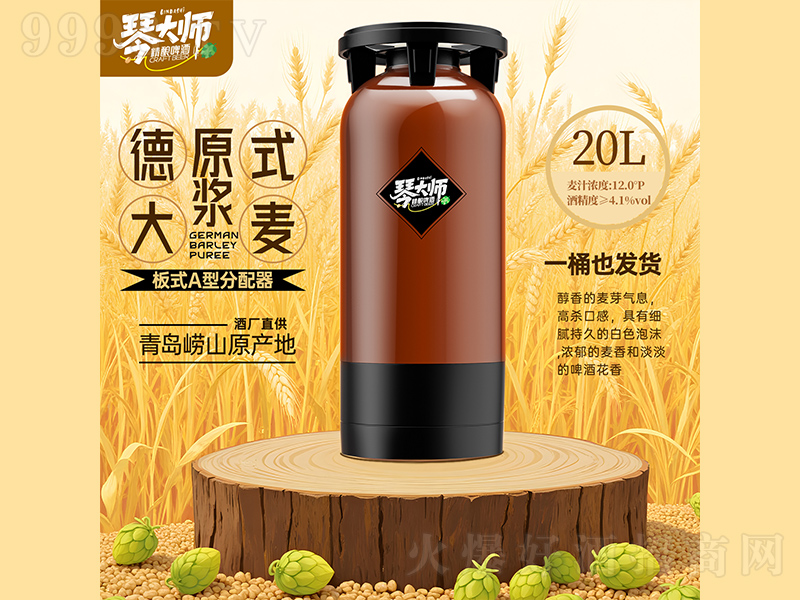 �ٴ󎟵�ʽ����ԭ�{���ơ�ơ�20L��