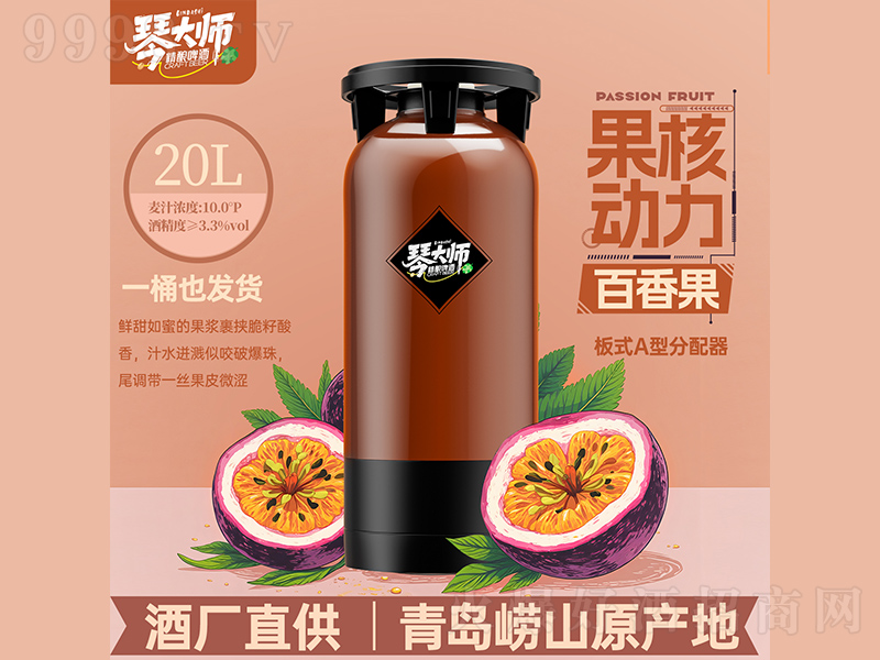 �ٴ󎟹��˄�(d��ng)����������ơ�ơ�20L��