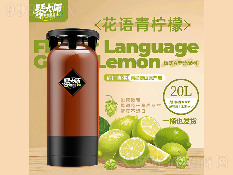 �ٴ󎟻��Z(y��)�����ʾ��ơ�ơ�20L��