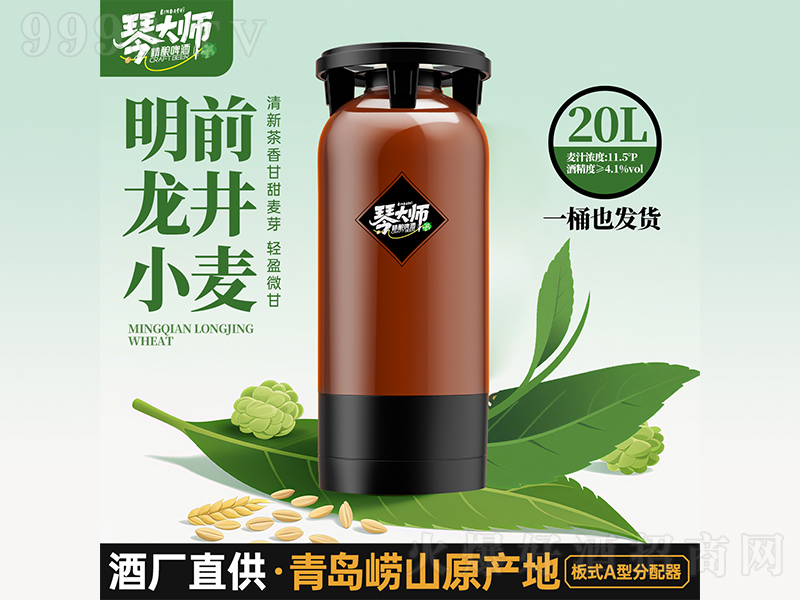 �ٴ���ǰ����С�����ơ�ơ�20L��