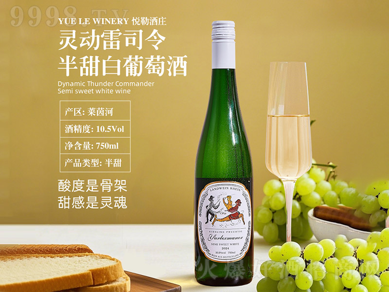 ���վ��f�`����˾���������Ѿơ�10.5�� 750ml��