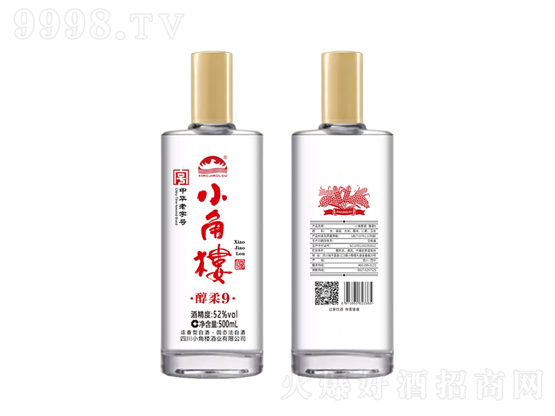 С�ǘǾƴ���9 �����͡�52�� 500ml��