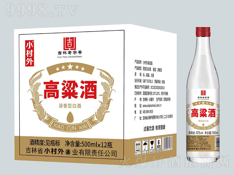 С��������� �����͡�42�� 500ml��