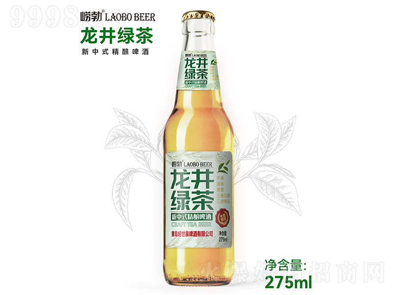 ���������G������ʽ���ơ�ơ�275ml��