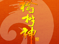 �����ܘ�ƘI(y��)�����F�����޹�˾