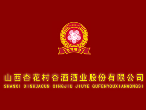 ɽ���ӻ����ӾƾƘI(y��)���޹�˾