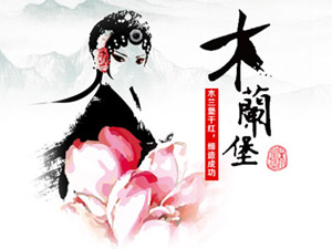 ����ľ�m���ƘI(y��)���޹�˾