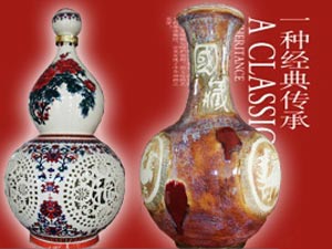 ɽ���ӻ����ƘI(y��)���޹�˾