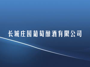 �L(zh��ng)���f�@����ᄾ����޹�˾