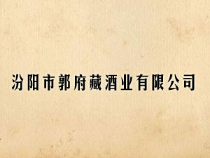 ����й����ؾƘI(y��)���޹�˾