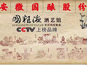 ���Շ�(gu��)ᄾƘI(y��)�ɷ����޹�˾