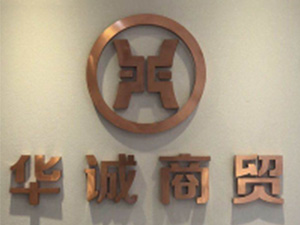 �����A�\���Q(m��o)���޹�˾