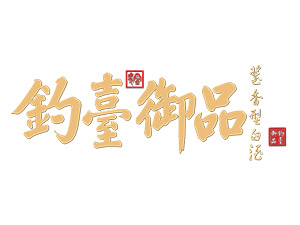 �Ĵ����o(j��)�A�ɾƘI(y��)���޹�˾