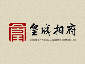 ɽ���ʳ��ฮ�ƘI(y��)���޹�˾