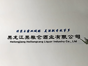 �������ڼZ�}�ƘI(y��)���޹�˾