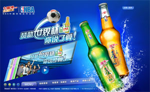 Ӣ��ѩ��ơ�����޹�˾