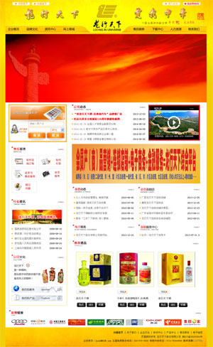 �����������¹ɷ����޹�˾