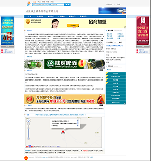 մ�渣�ϸ�����ƘI(y��)���޹�˾