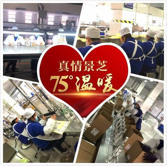 ���龰֥75���ů��ͬ�đ�(zh��n)���ߡ���